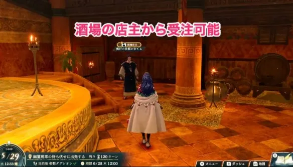 《火焰纹章万缕千丝》高效赚钱攻略