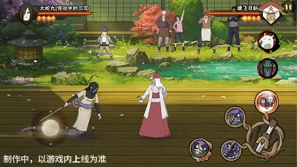 《新忍爆料》大蛇丸传说三忍形态切换详解