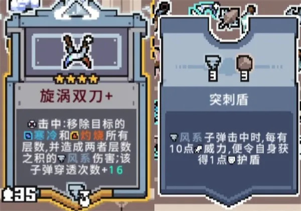 《奥术扳机》无尽龟龟流玩法搭配推荐
