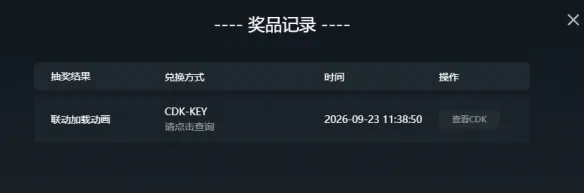 《Apex英雄》街霸6联动福利免费领取