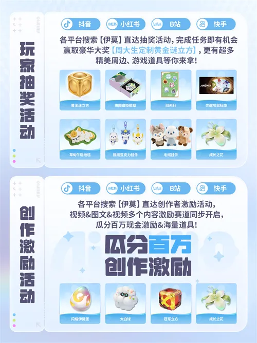 《伊莫》移动端上线