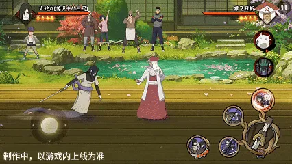 《新忍爆料》大蛇丸传说三忍形态切换详解