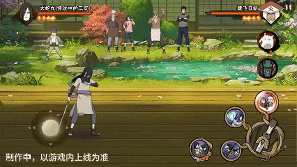 《新忍爆料》大蛇丸传说三忍形态切换详解