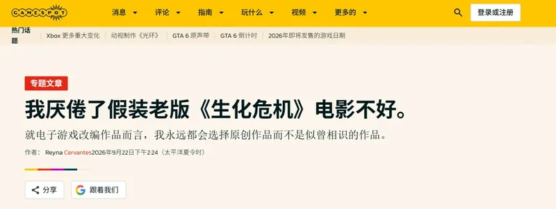 《生化危机》电影回顾