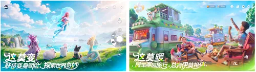 《伊莫》移动端上线