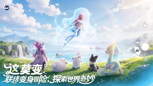 《伊莫》移动端上线