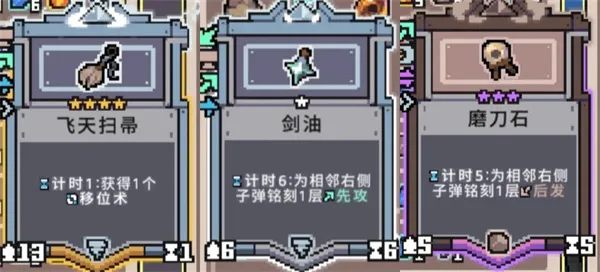 《奥术扳机》无尽龟龟流玩法搭配推荐