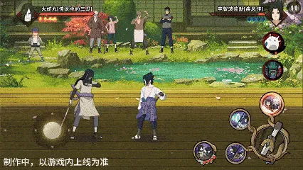 《新忍爆料》大蛇丸传说三忍形态切换详解
