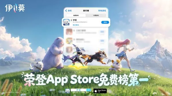 《伊莫》移动端上线