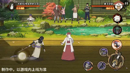 《新忍爆料》大蛇丸传说三忍形态切换详解