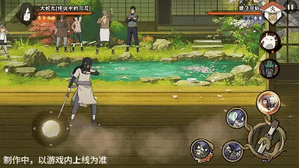 《新忍爆料》大蛇丸传说三忍形态切换详解