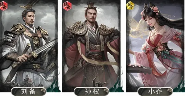 《三国天下归心》孙权叠伤队玩法攻略-阵容与技能详解