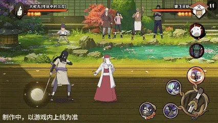 《新忍爆料》大蛇丸传说三忍形态切换详解
