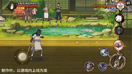 《新忍爆料》大蛇丸传说三忍形态切换详解