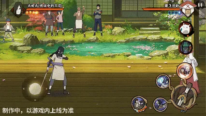 《新忍爆料》大蛇丸传说三忍形态切换详解