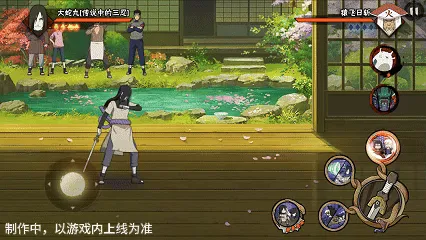 《新忍爆料》大蛇丸传说三忍形态切换详解