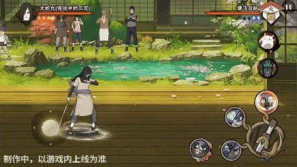 《新忍爆料》大蛇丸传说三忍形态切换详解