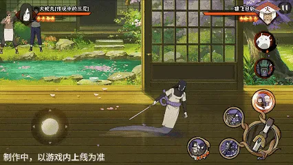 《新忍爆料》大蛇丸传说三忍形态切换详解