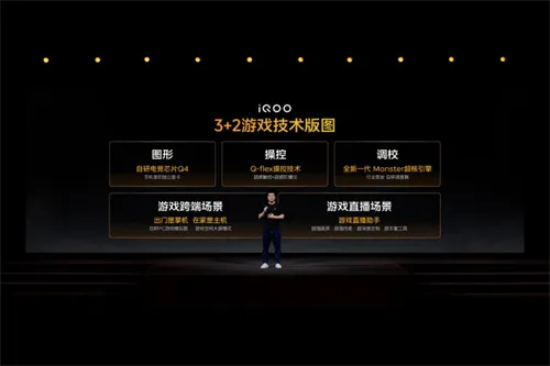 《异环》游戏体验升级