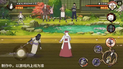 《新忍爆料》大蛇丸传说三忍形态切换详解