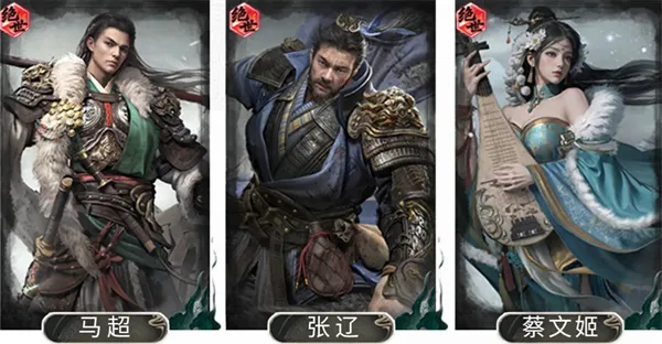《三国天下归心》张辽易暴队玩法攻略-阵容搭配与技能详解
