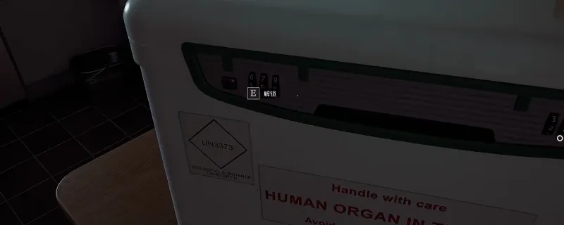 《寂静岭：小镇陷落》器官箱密码锁解法-密码956-133详细解析