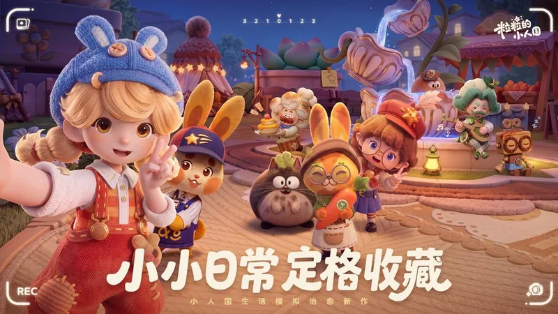 《粒粒的小人国》二测开启-生活模拟新作打造微缩世界