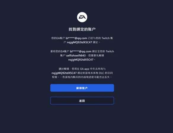 《Apex英雄》街霸6联动福利免费领取