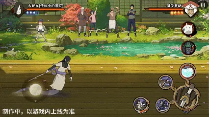 《新忍爆料》大蛇丸传说三忍形态切换详解