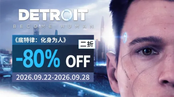 《底特律:化身为人》