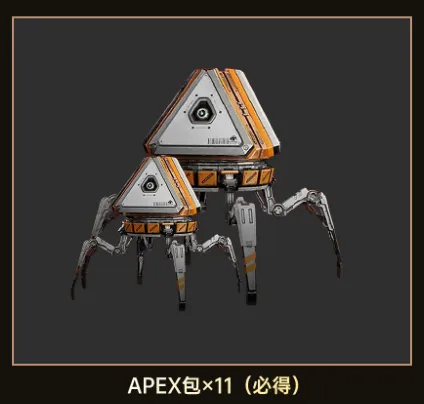 《Apex英雄》街霸6联动福利免费领取