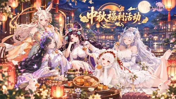 《无双萌将》2026秋分礼包兑换码一览-最新福利分享