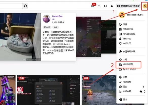 《Apex英雄》街霸6联动福利免费领取