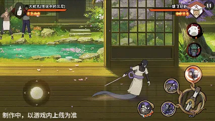 《新忍爆料》大蛇丸传说三忍形态切换详解