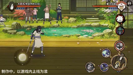 《新忍爆料》大蛇丸传说三忍形态切换详解