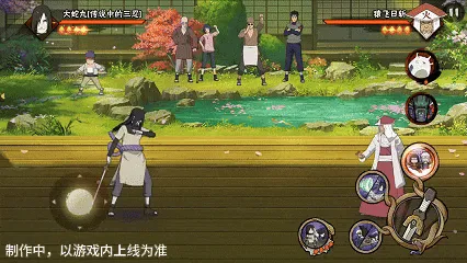 《新忍爆料》大蛇丸传说三忍形态切换详解