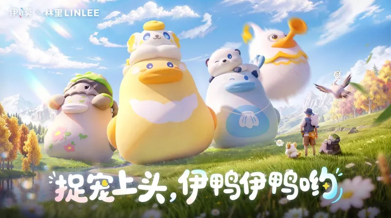 《伊莫》移动端上线