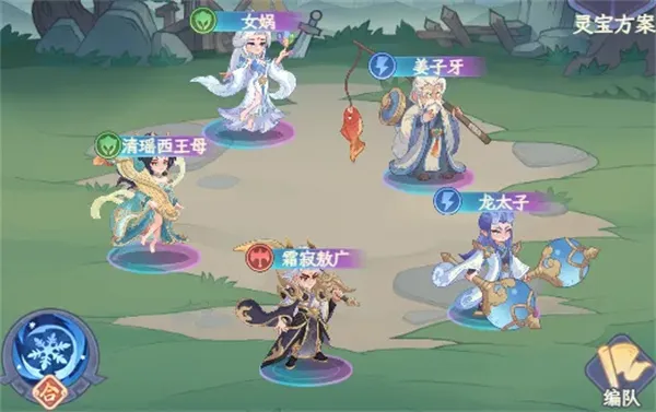 《奇遇西行》姜子牙阵容搭配推荐