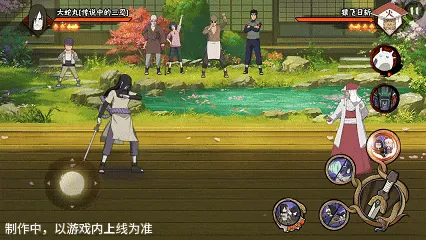 《新忍爆料》大蛇丸传说三忍形态切换详解