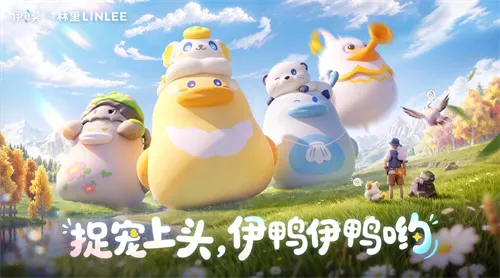 《伊莫》移动端上线