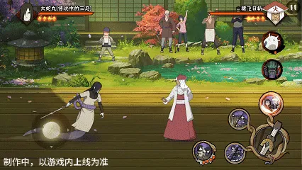 《新忍爆料》大蛇丸传说三忍形态切换详解