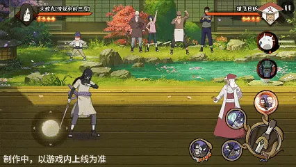 《新忍爆料》大蛇丸传说三忍形态切换详解