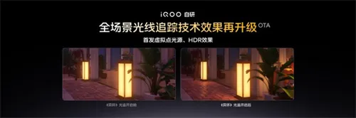 《异环》游戏体验升级