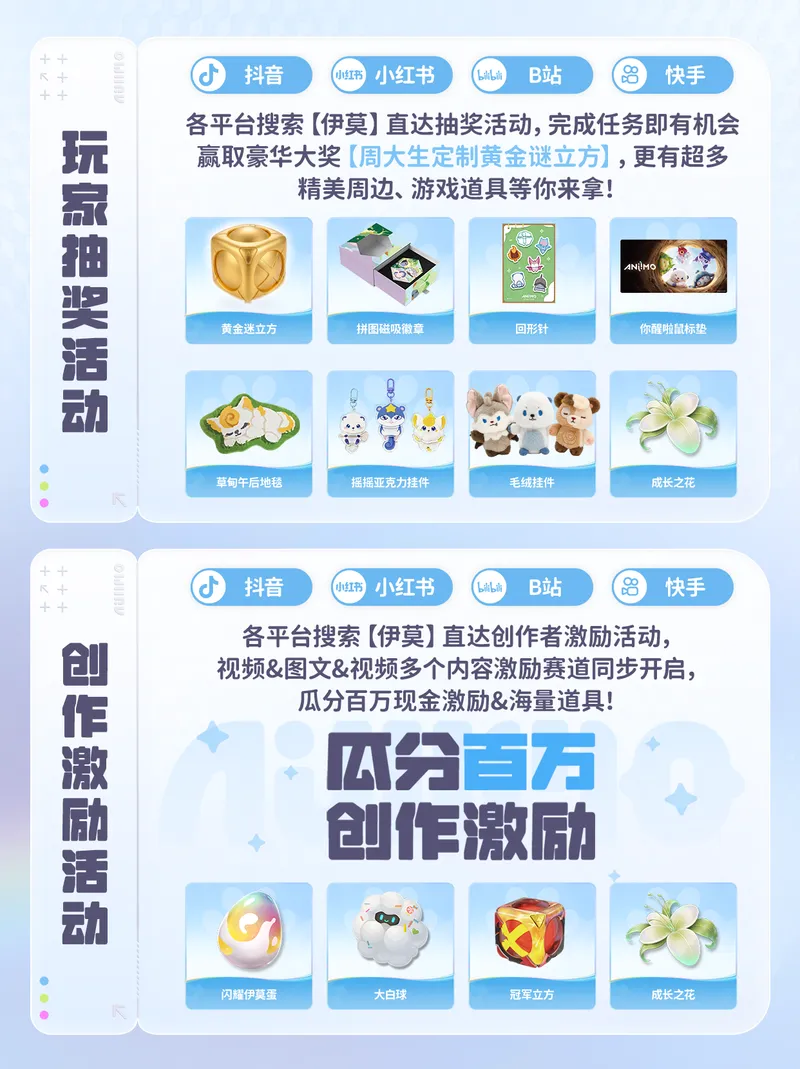 《伊莫》移动端上线