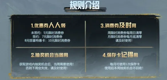 《穿越火线》2026年9月灵狐者的约定活动