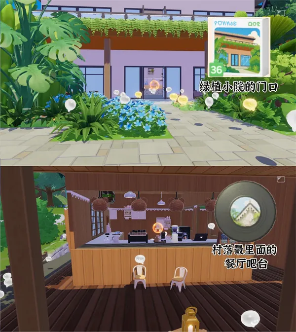 《心动小镇》曼远村隐藏泡泡位置详解