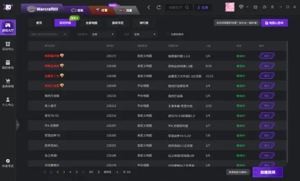 《魔兽争霸》重磅回归