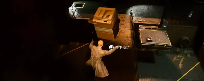 《控制：共振》西部入侵区汽水机解谜攻略