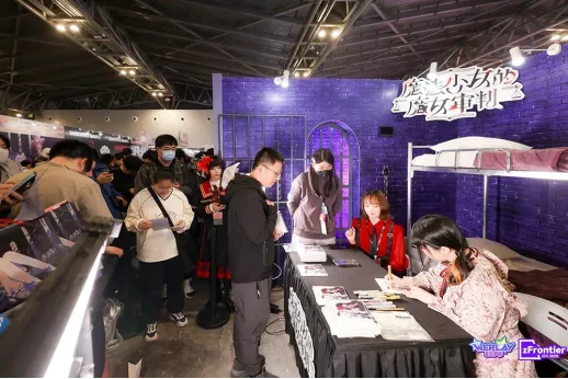 WePlay10周年盛典