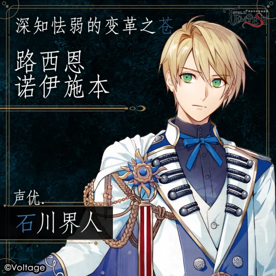 《evenifTEMPEST黄昏中魔女如是说》Steam首发138元